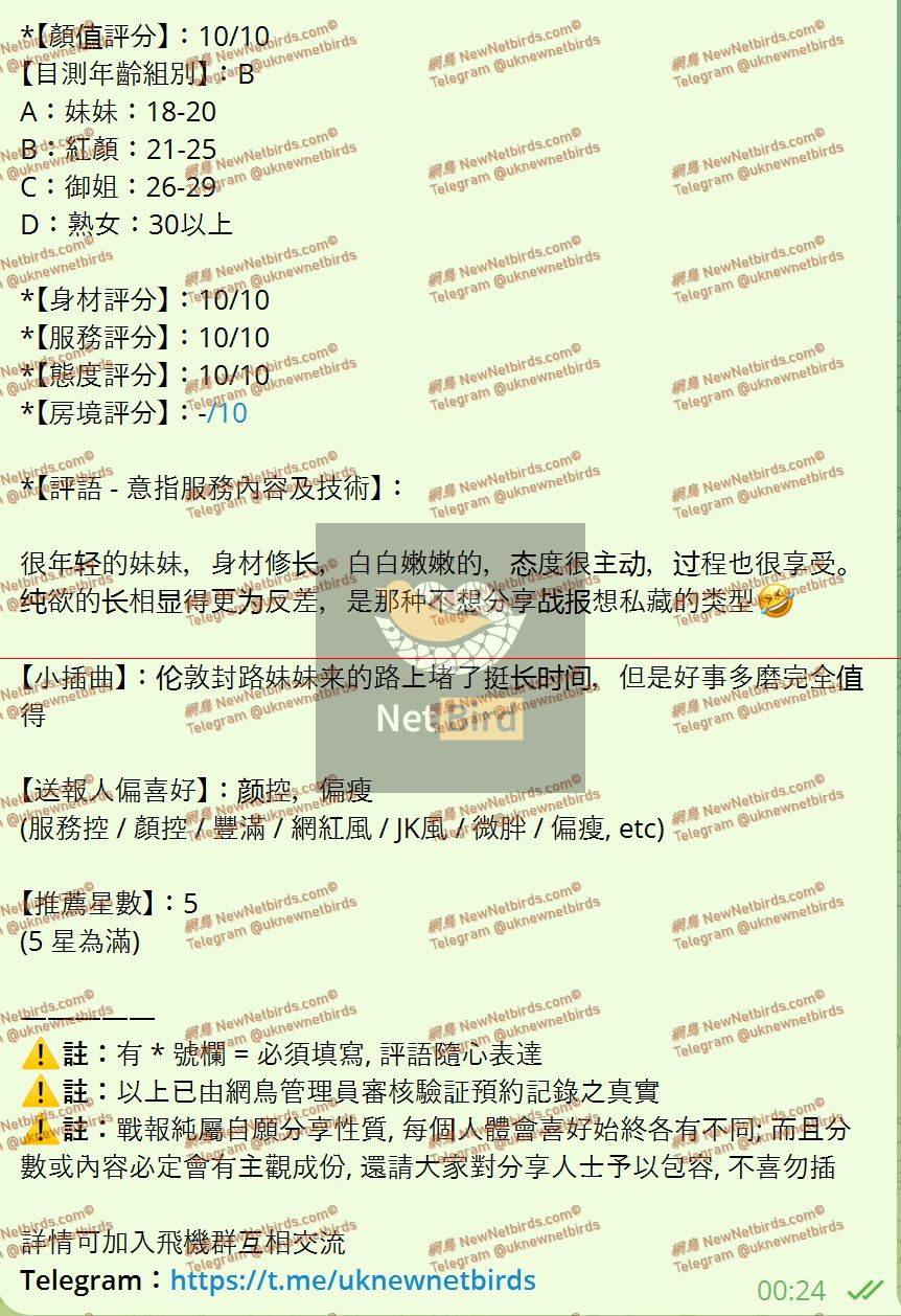 戰號 766 2.jpeg